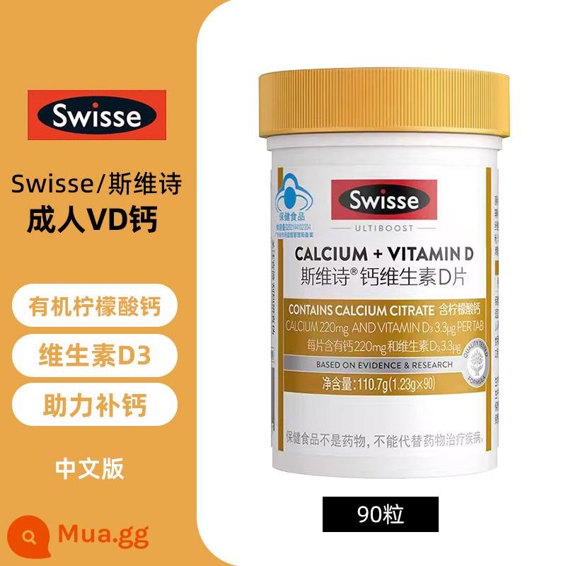 Viên nén canxi Swisse Úc Vitamin D Canxi Citrate Phụ nữ mang thai trưởng thành Phụ nữ mang thai trung niên và người cao tuổi Bổ sung canxi Viên nén canxi Niangniang 150 viên - vàng nhạt