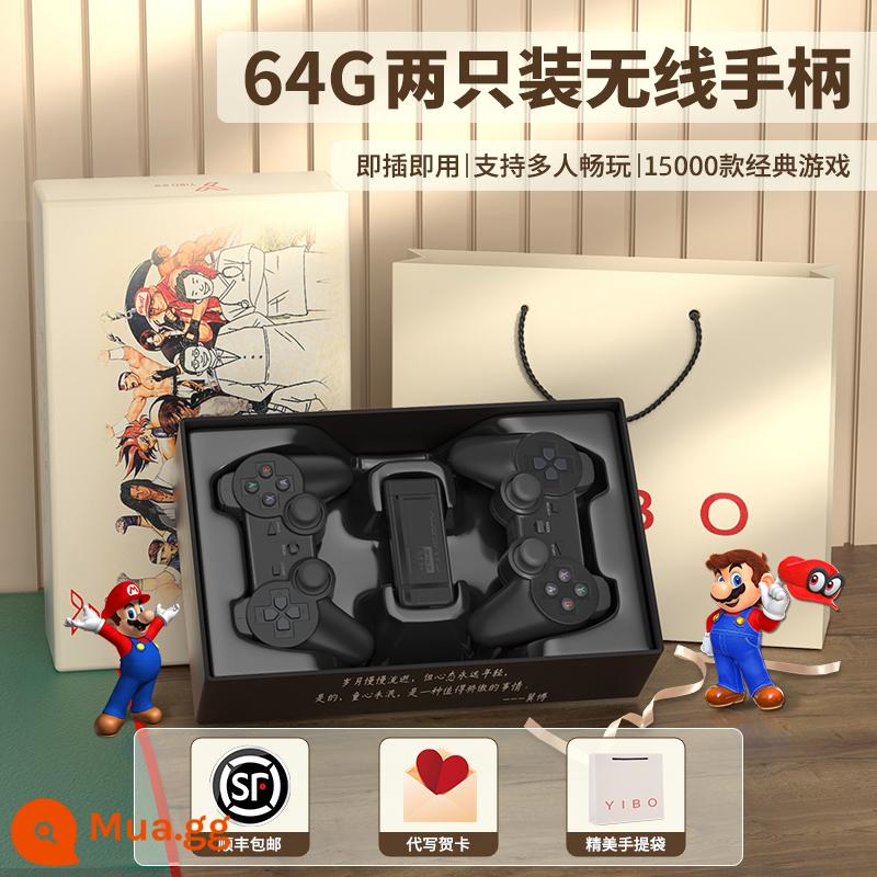 Máy chơi game gia đình độ nét cao kết nối với TV 2022 hộp trò chơi tay cầm mới máy đỏ trắng thẻ fc ps1 Super Mario Contra máy arcade Sega retro hoài cổ gia đình đôi k - Gói hai "Tay cầm không dây" ◆ 15.000 trò chơi ★ Viết thiệp chúc mừng miễn phí