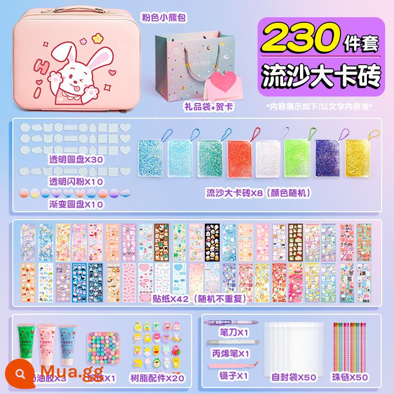 Quicksand Guka Brick Set Quicksand Guka Bricks Gula Brick Card Guka Kuka Mahjong Is Not Gu Gu Gu Bu Gu Gu Gu Gu Gu Ku Ku Card và Sticker Chuck Card Magnet cho Girls and Children - ⭐[Bộ Junior] Túi quà tặng keo dán gạch cát lún cỡ lớn (túi da màu hồng)