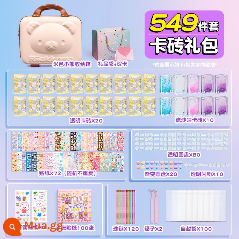 Quicksand Guka Brick Set Quicksand Guka Bricks Gula Brick Card Guka Kuka Mahjong Is Not Gu Gu Gu Bu Gu Gu Gu Gu Gu Ku Ku Card và Sticker Chuck Card Magnet cho Girls and Children - ⭐[Bộ cao cấp] Hộp quà gạch Liusha Guka (Hộp gấu 3D màu be)