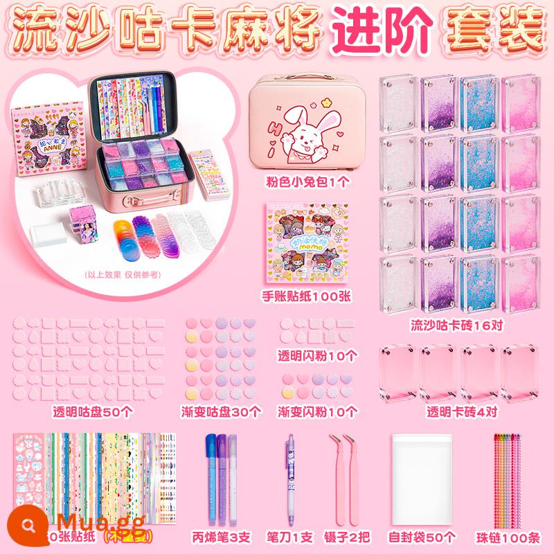 Quicksand Guka Brick Set Quicksand Guka Bricks Gula Brick Card Guka Kuka Mahjong Is Not Gu Gu Gu Bu Gu Gu Gu Gu Gu Ku Ku Card và Sticker Chuck Card Magnet cho Girls and Children - ⭐[Bộ cao cấp] Túi quà gạch Liusha Guka (Túi da màu hồng)