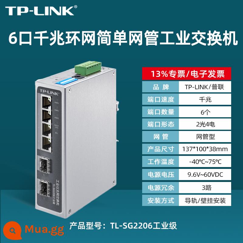 [SF Express/vé đặc biệt] Pulian TP-LINK TL-SF1005 Bộ chuyển mạch mạng công nghiệp 5 cổng 100M cấp công nghiệp tplink bộ chuyển đổi đường ray điện nhà máy ngoài trời hợp kim nhôm - TL-SG2206 công nghiệp cấp 2 quang 4 Gigabit điện