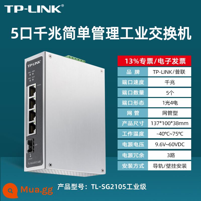 [SF Express/vé đặc biệt] Pulian TP-LINK TL-SF1005 Bộ chuyển mạch mạng công nghiệp 5 cổng 100M cấp công nghiệp tplink bộ chuyển đổi đường ray điện nhà máy ngoài trời hợp kim nhôm - TL-SG2105 Gigabit quang 4 công nghiệp cấp 1