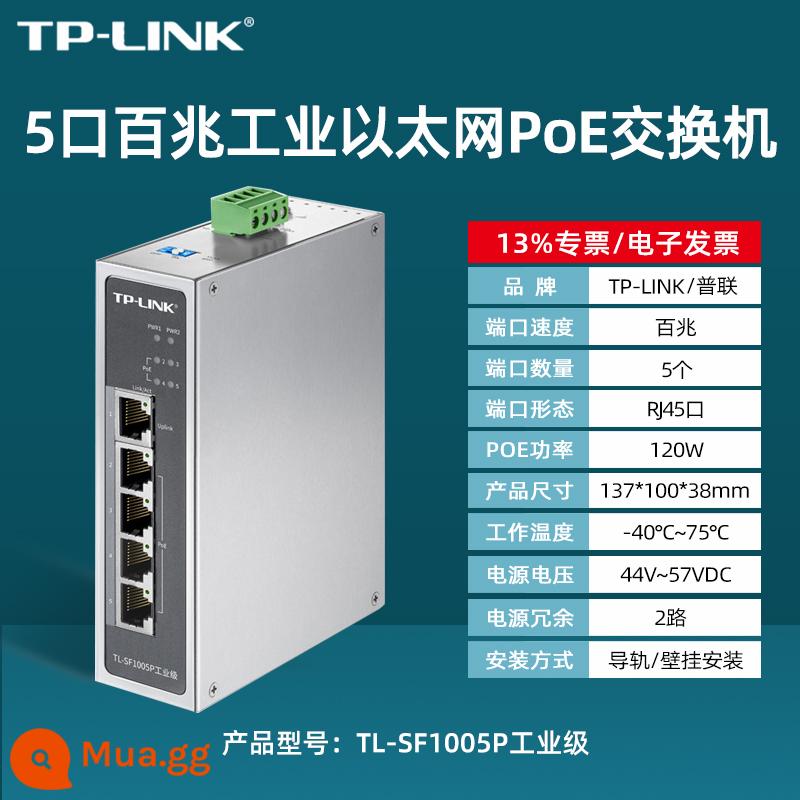 [SF Express/vé đặc biệt] Pulian TP-LINK TL-SF1005 Bộ chuyển mạch mạng công nghiệp 5 cổng 100M cấp công nghiệp tplink bộ chuyển đổi đường ray điện nhà máy ngoài trời hợp kim nhôm - TL-SF1005P POE 5 cổng 100M cấp công nghiệp