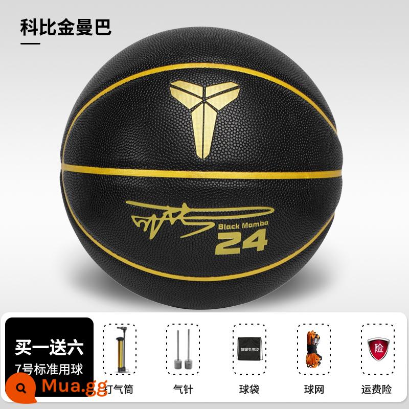 King of handiculin trẻ em trong nhà Kobe Basketball Da trong nhà và ngoài tiêu chuẩn Người lớn số 7 Quà tặng Chuyên nghiệp Bóng rổ 5 - Mamba vàng cổ điển [Gói quà tặng dành cho người lớn số 7]