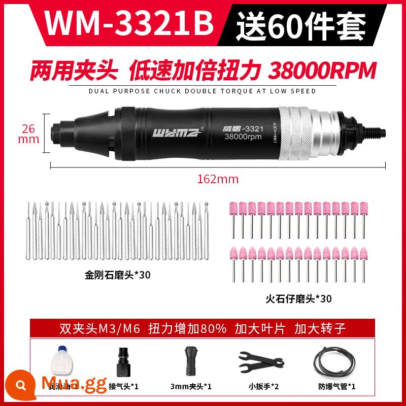 Weimar khí nén bút mài gió máy mài nhỏ cầm tay đánh bóng gió mài bút khắc lốp công cụ sửa chữa máy mài thẳng - WM-3321B [Mâm cặp đa năng] + gói quà tặng 60 chiếc
