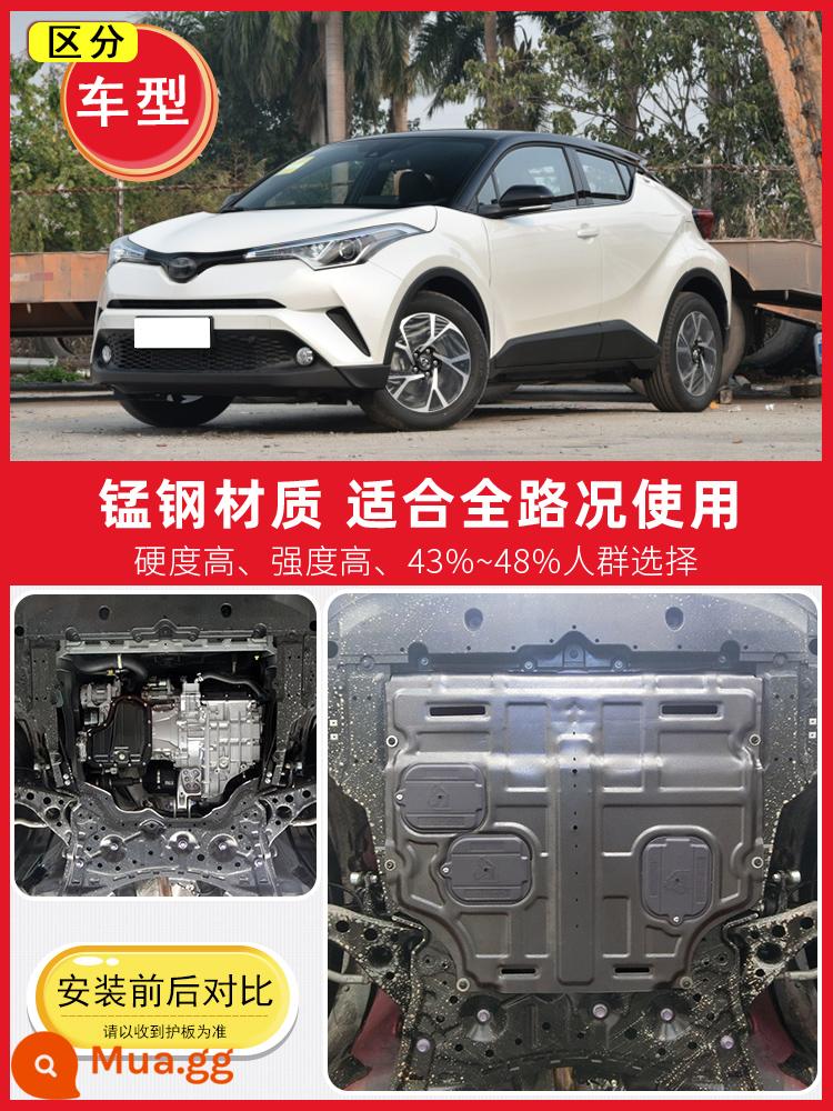 Động cơ Toyota Yize 18-23 chuyên dụng dưới lớp giáp bảo vệ khung gầm chr sửa đổi 2022 nguyên bản 21 - CHR/Động cơ đôi (2.0L)●[Thép mangan]