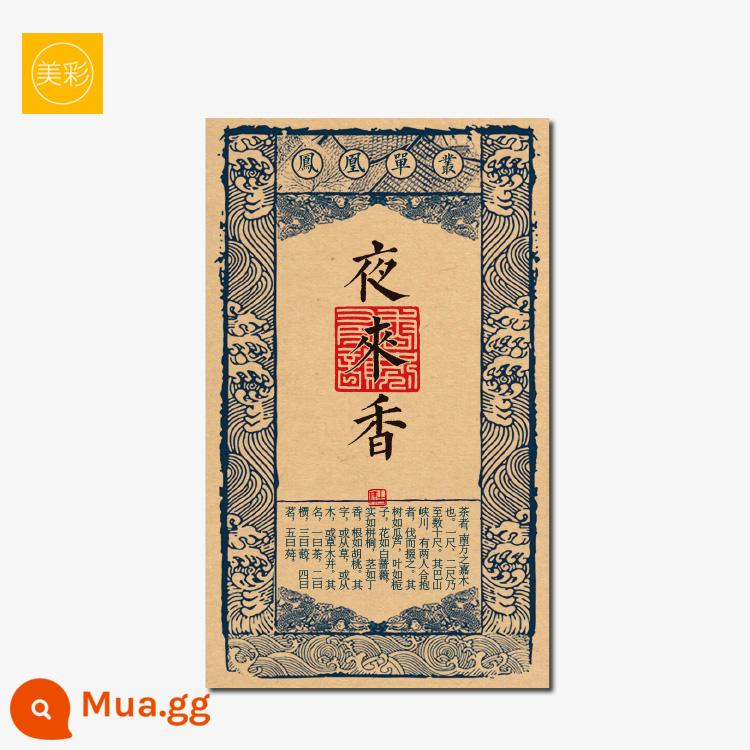 Phượng Hoàng Đơn Cụm Trà Nhãn Tùy Chỉnh Mật Ong Phong Lan Dán Xe Nhãn Đơn Linh Sam Tự In Nhãn Thiết Kế Tùy Chỉnh - [Hàng có sẵn] Hoa Huệ-21 tờ nhỏ 5.6X9.3cm