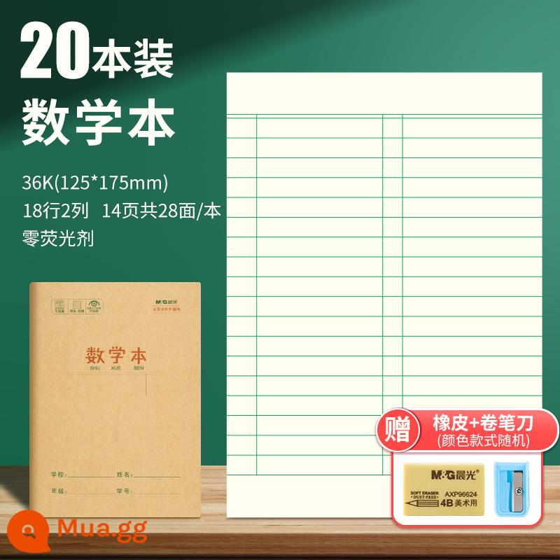 M&G Văn phòng phẩm Sách bài tập da bò Bính âm Tian Zi Ge Toán học Tiếng Trung Tiếng Anh Trang bên trong màu be 36K Sách bài tập dày 22K Học sinh thực hành Thư pháp Máy tính xách tay mỏng và nhẹ Cửa hàng hàng đầu chính thức - 20 cuốn sách toán 36K