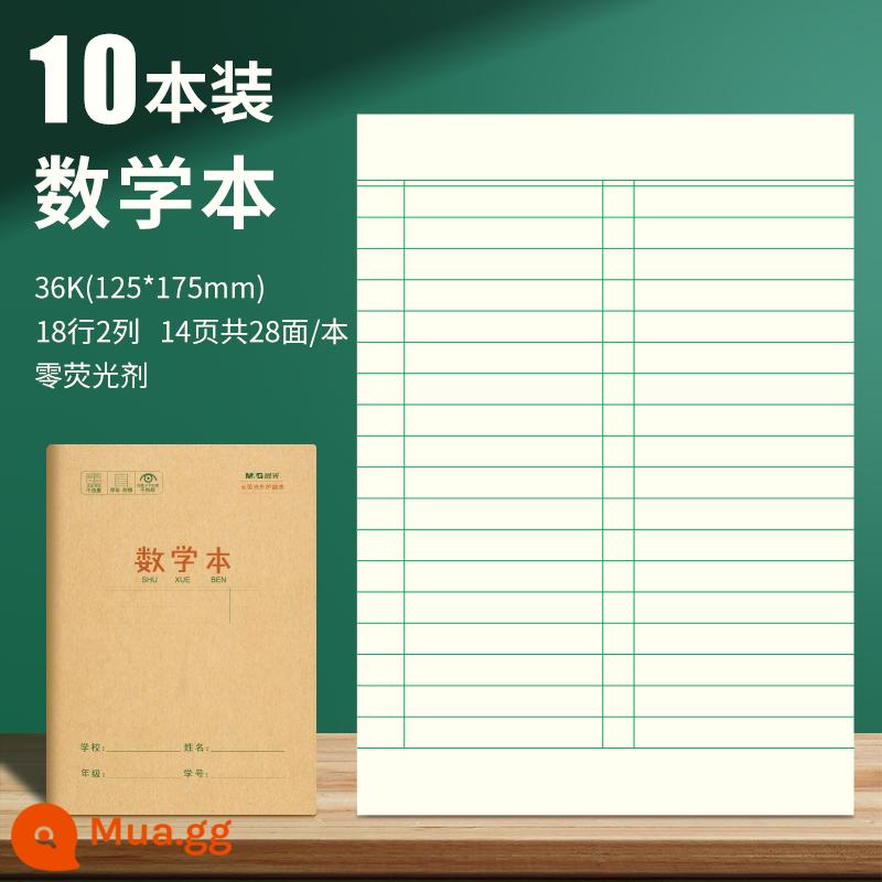M&G Văn phòng phẩm Sách bài tập da bò Bính âm Tian Zi Ge Toán học Tiếng Trung Tiếng Anh Trang bên trong màu be 36K Sách bài tập dày 22K Học sinh thực hành Thư pháp Máy tính xách tay mỏng và nhẹ Cửa hàng hàng đầu chính thức - 10 bộ sách toán 36K