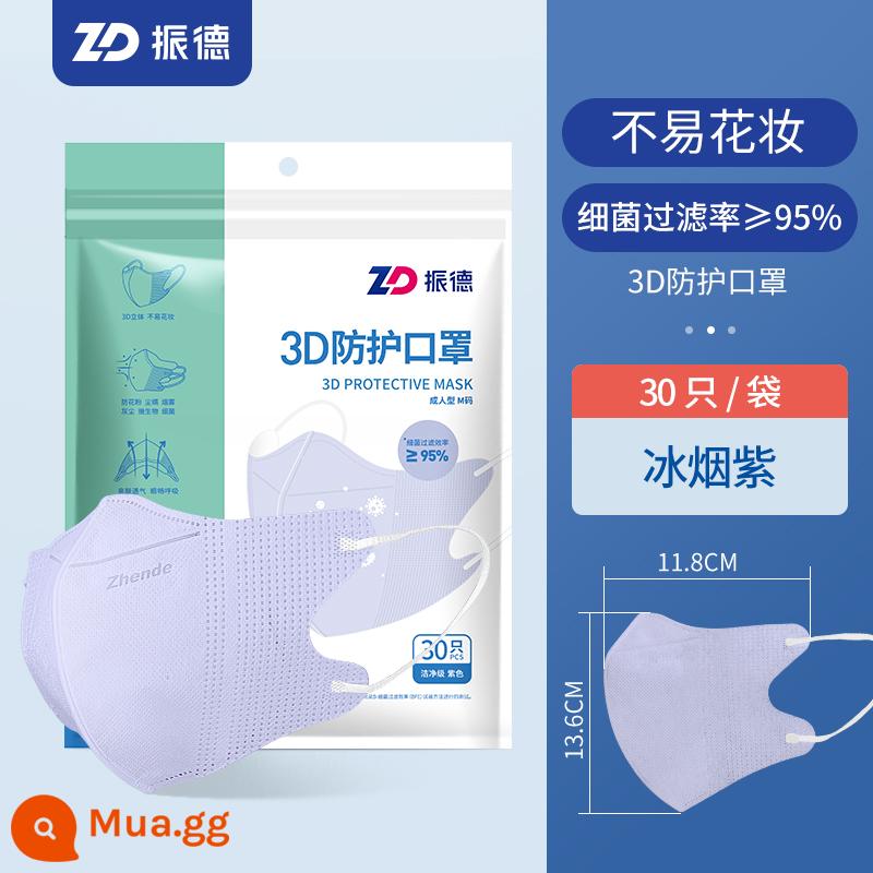 Mặt nạ Zhende bảo vệ ba chiều 3D cho người lớn, trẻ em, nam và nữ, giá trị cao, mỏng, thoáng khí, hiển thị khuôn mặt, mùa hè nhỏ - [Giảm béo ba chiều] 30 màu tím một cỡ [dây đeo tai mỏng]