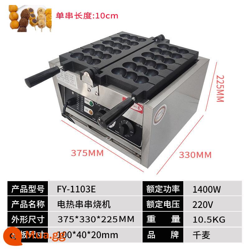 Nghìn lúa mì máy làm bánh gas thương mại trứng máy làm bánh waffle trứng waffle xiên sưởi điện snack máy - Núm sưởi điện phiên bản ba hạt (công thức dành cho da trần)