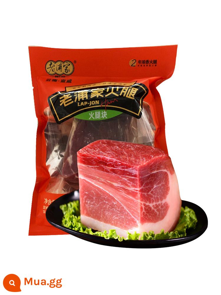 【Cửa hàng chính thức của Xuanwei Ham】Thịt dăm bông Xuanwei đặc sản Vân Nam 1kg Hàng Tết được ướp hương lên men thơm - 1000g thịt nguội [túi]