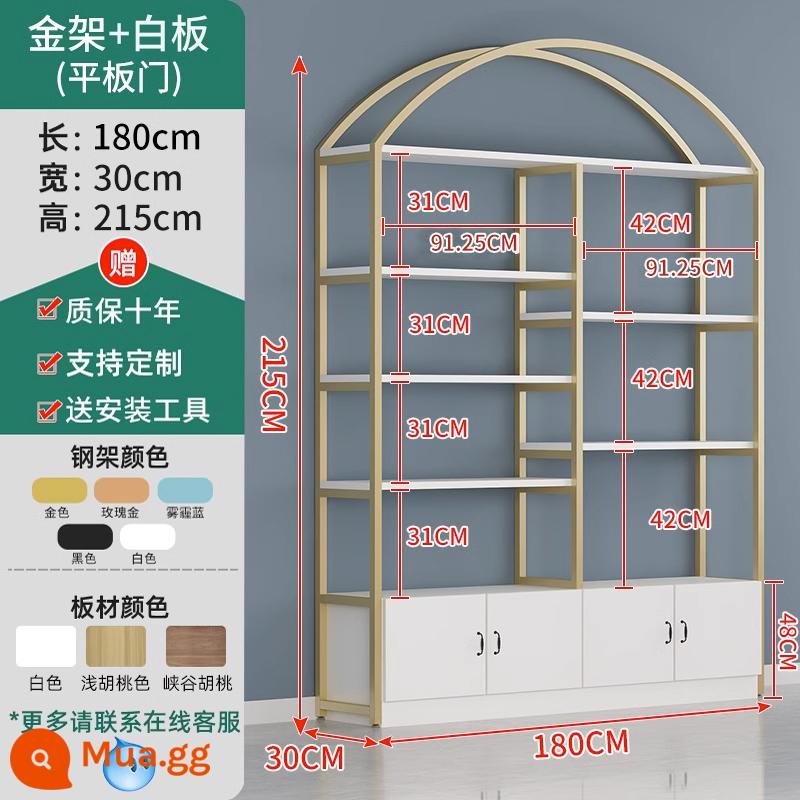 Tủ trưng bày mỹ phẩm thẩm mỹ viện cửa hàng chăm sóc da mẫu sản phẩm kệ làm móng giá kệ trưng bày - Loại A khung vàng 180*30*215 + bảng trắng [cửa phẳng]