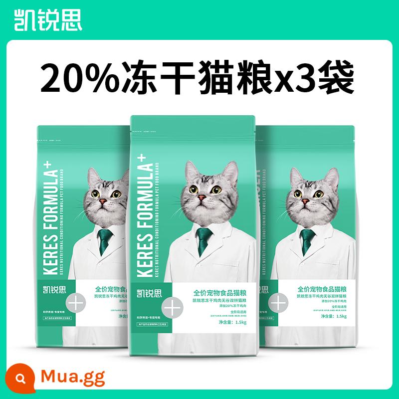 Kai Ruisi sáu phép thuật thức ăn đông khô cho mèo giá đầy đủ mèo con thức ăn cho mèo trưởng thành men vi sinh vỗ béo dinh dưỡng thức ăn chủ yếu cho mèo không ngũ cốc - Thức ăn cho mèo có hàm lượng đông khô 20%*3