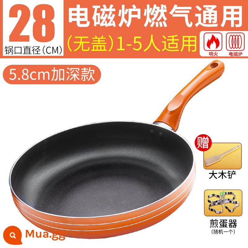 Jiuyang ping pan -cooker non -stick pan fried cooker nhà nhỏ bánh kếp bánh pancake bít tết bếp điện - (28CM không có nắp) Phiên bản sâu hơn - phổ biến cho bếp gas