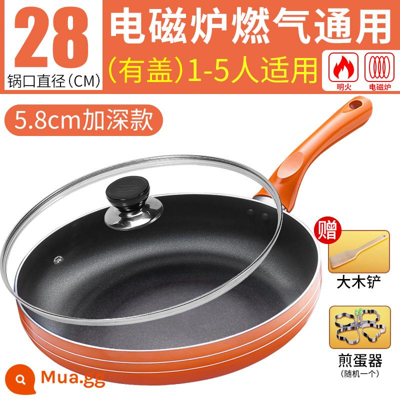 Jiuyang ping pan -cooker non -stick pan fried cooker nhà nhỏ bánh kếp bánh pancake bít tết bếp điện - (28CM có nắp) Phiên bản sâu hơn - phổ biến cho bếp gas