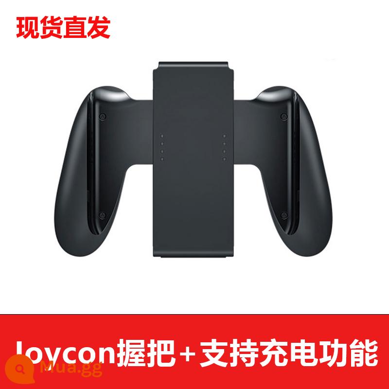 Thích hợp cho Nintendo Switch gốc Bộ điều khiển sạc tay cầm NS đôi hàng joycon phụ kiện ngoại vi đầu chó - Joycon Game Grip [Hỗ trợ chức năng sạc] Chơi trong khi sạc, cảm giác nguyên bản