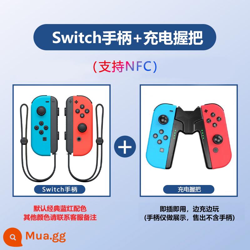 Thích hợp cho bộ điều khiển Nintendo switch chính hãng joycon rung cảm giác somatosensory ns kẹp dòng nước mắt của hai người của vương quốc - Bộ [cặp tay cầm ns + kẹp sạc] hỗ trợ NFC/cảm biến cơ thể/rung và đi kèm dây đeo tay