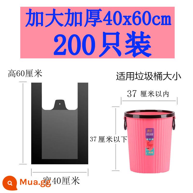 Áo vest đen-phong cách túi đựng rác hộ gia đình dày di động trường ký túc xá phòng ăn nhà bếp túi nhựa dùng một lần - 200 miếng: [Lớn và dày 40x60 cm] [Rất khuyến khích]