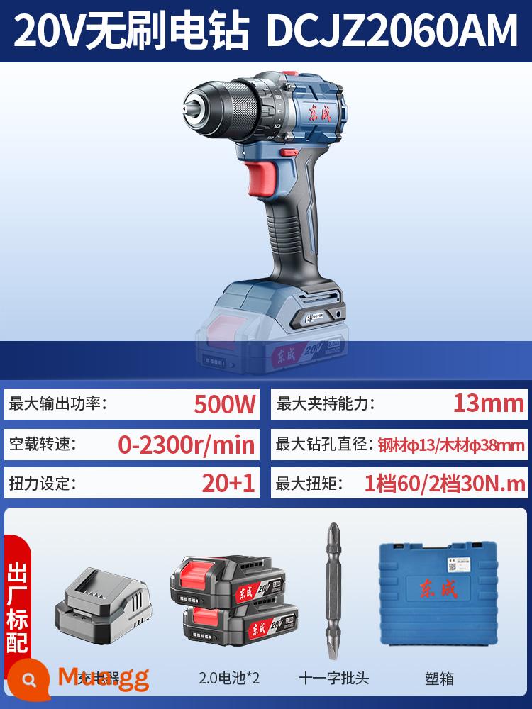 Đông Thành Sạc Máy Khoan Điện Máy Khoan Tác Động 20V Không Chổi Than Tác Động Lithium Máy Khoan Điện Súng Đông Thành Dụng Cụ Điện Chính Thức Hàng Đầu Store - 20V[2.0Ah/pin kép][60N.m]Cấu hình tiêu chuẩn nhà máy 2060AM