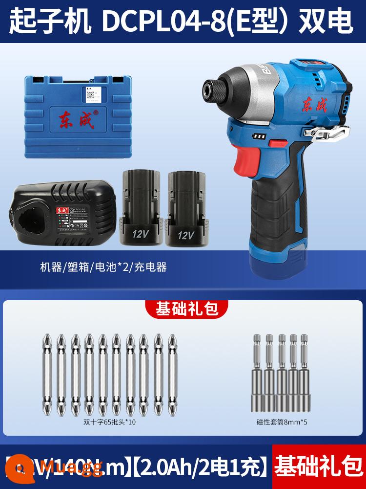 Đông Thành Sạc Máy Khoan Điện Máy Khoan Tác Động 20V Không Chổi Than Tác Động Lithium Máy Khoan Điện Súng Đông Thành Dụng Cụ Điện Chính Thức Hàng Đầu Store - [140N.M/12V] [Điện kép] Tuốc nơ vít tác động 04-8 Gói quà tặng