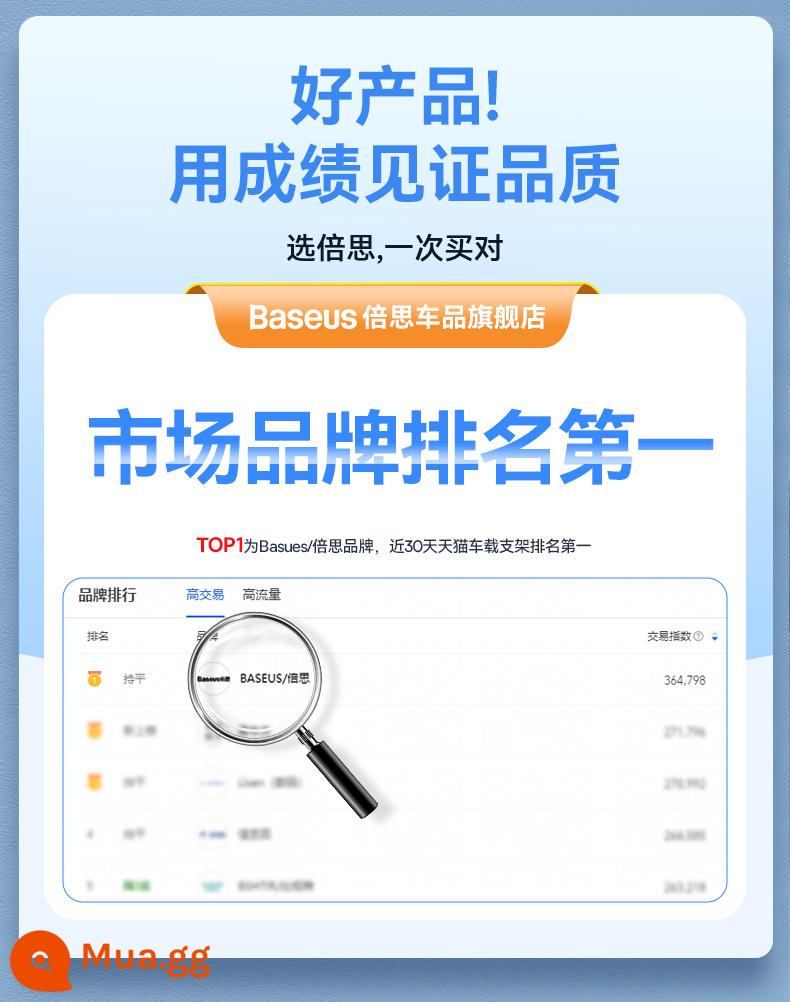 Giá đỡ điện thoại di động trên ô tô Baseus đặc biệt dành cho điều hướng ô tô 2023 cốc hút mới trên ô tô phổ thông cố định hỗ trợ trên ô tô - [Thương hiệu khung TOP1] Chào mừng bạn đến so sánh ★Nếu lực hút không ổn định, bạn có thể trả lại miễn phí! !