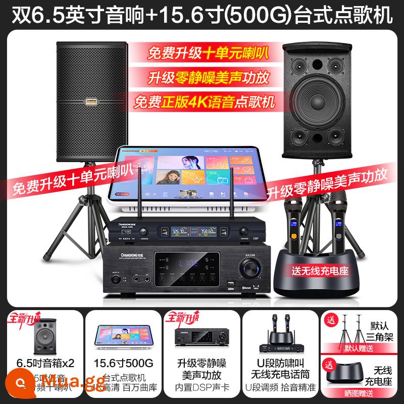 Changhong K10 House KTV Audio Đặt một bộ đầy đủ các bộ khuếch đại năng lượng nhà bài hát Karaokek Song - [2] Bộ 10 loa 3 chiều 6,5 inch + máy karaoke để bàn 500G + micro sạc