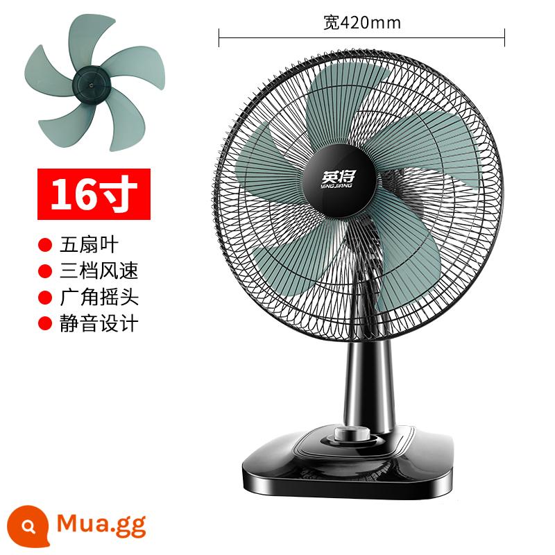 Quạt điện để bàn nhà lắc đầu quạt bàn im lặng 16 inch mùa hè ký túc xá sinh viên quạt điện nhỏ lật trang quạt sàn - Năm lưỡi 16 inch [gió cao]