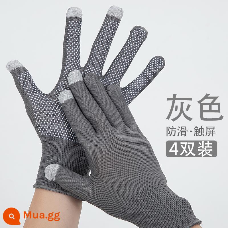 Multi-Pair] Găng Tay Chống Nắng Nam Đi Xe Máy Chống Trơn Trượt Câu Cá Ngoài Trời Màn Hình Cảm Ứng Ngón Mỏng Cho Nữ Mùa Hè - Xám toàn ngón tay [4 đôi]