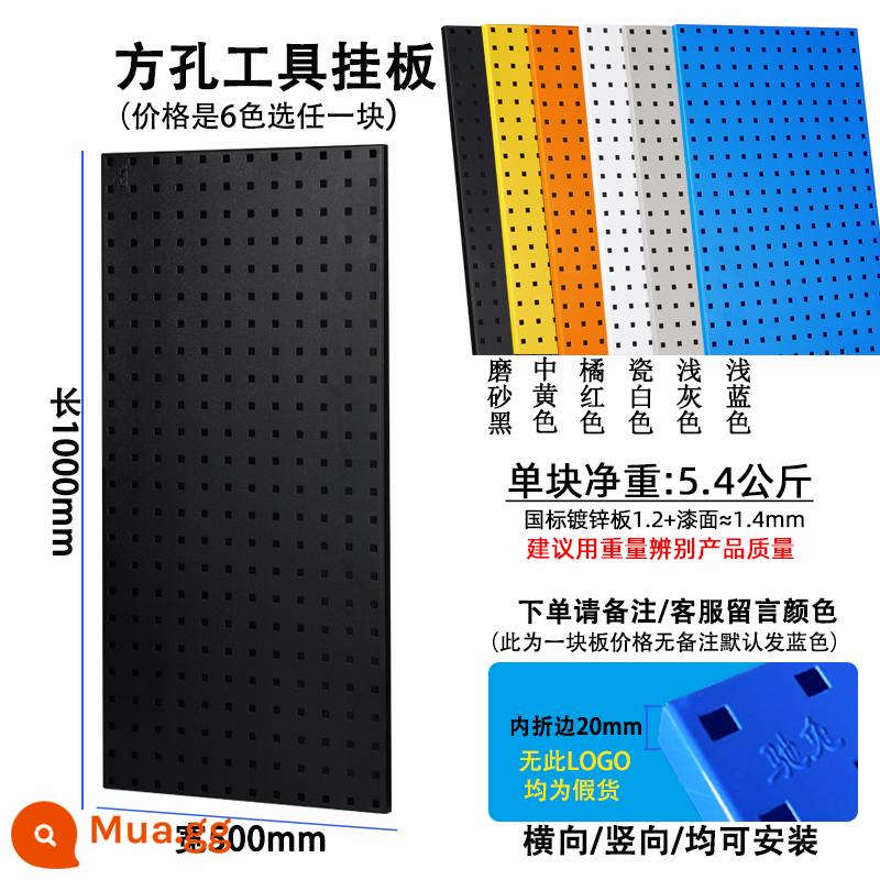 Chí thỏ dụng cụ treo tường bảng treo tường lưu trữ lỗ vuông lỗ bảng lưu trữ giá đỡ trưng bày dụng cụ giá treo bảng móc - Tấm 1000*500 dày 1,4mm trọng lượng 5,4kg