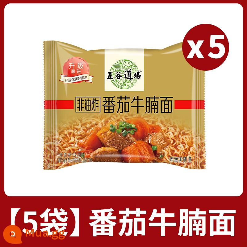 Wugudaochang mì ăn liền không chiên măng chua bò cà chua mì thăn bò mì ăn liền túi chính hãng flagship store full box - [Không cay] Thịt ức bò cà chua 112g*5 túi.