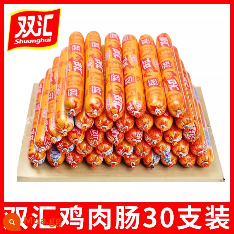 Xúc xích giăm bông Shuanghui xúc xích gà nguyên hộp 58g * 50 nhánh xúc xích chiên xúc xích nướng Wang Zhongwang xúc xích ăn liền củ lớn - [Khuyến nghị bán chạy] Xúc xích gà Shuanghui 58g * 30 miếng.