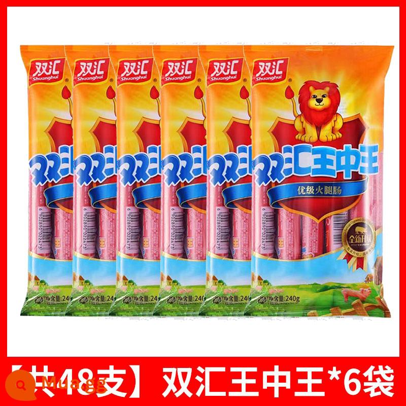 Shuanghui Wangzhongwang giăm bông xúc xích nguyên hộp 65g củ lớn mì ăn liền xúc xích bán buôn chiên thịt nướng xúc xích hàng đầu miễn phí vận chuyển - Shuanghui King of Kings 240g*6 túi (tổng cộng 48 miếng).