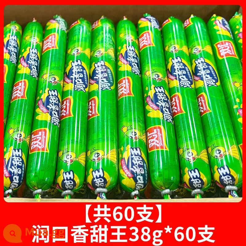 Shuanghui Wangzhongwang giăm bông xúc xích nguyên hộp 65g củ lớn mì ăn liền xúc xích bán buôn chiên thịt nướng xúc xích hàng đầu miễn phí vận chuyển - Kẹo Ngậm Miệng 38g*60 miếng.