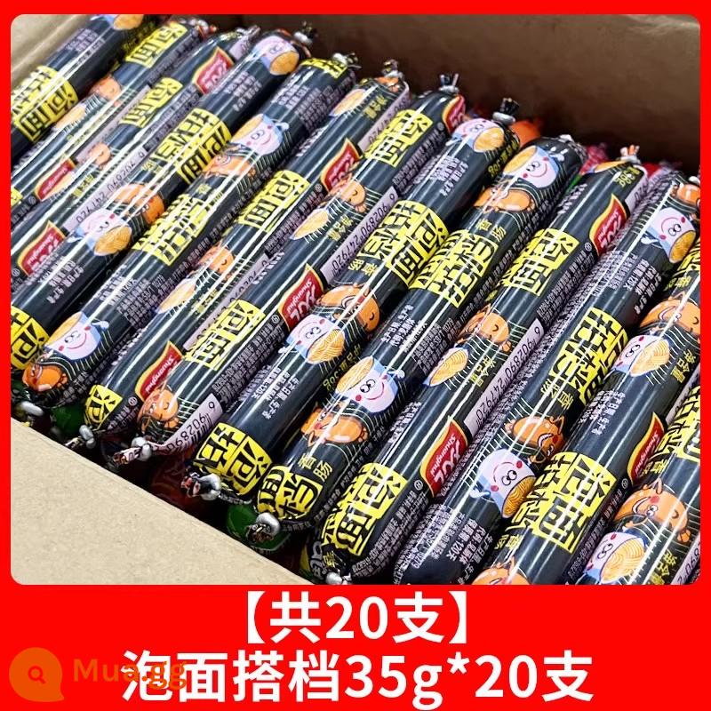 Shuanghui Wangzhongwang giăm bông xúc xích nguyên hộp 65g củ lớn mì ăn liền xúc xích bán buôn chiên thịt nướng xúc xích hàng đầu miễn phí vận chuyển - Mì ăn liền Partner 35g*20 miếng..