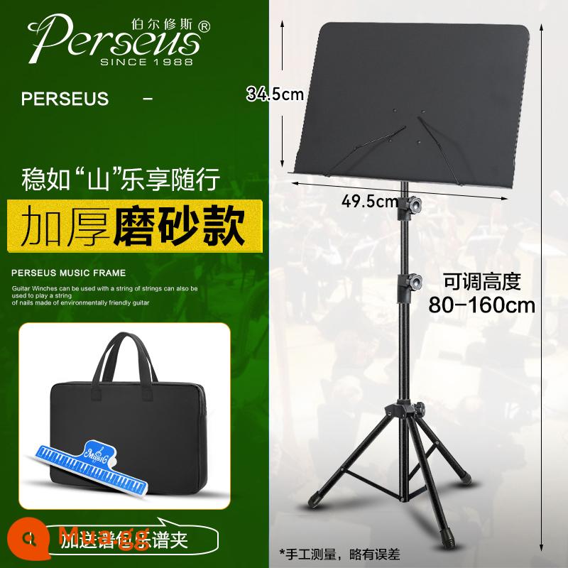 Giá nhạc di động có thể gập lại giá nhạc giá đàn guitar trống đàn violon bài hát bảng điểm giá nhạc gia đình - Giá nhạc dày và mờ 1,6m + kẹp + túi đựng nhạc