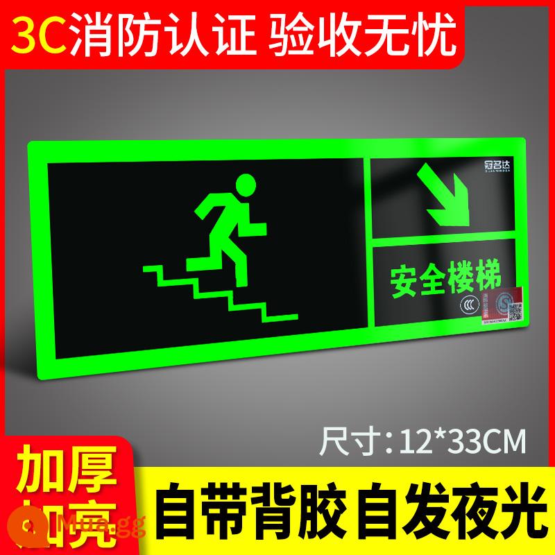 Dấu hiệu thoát hiểm an toàn hành lang dán cảnh báo sơ tán biển báo kênh cứu hỏa an toàn biển báo biển báo dán tường dạ quang huỳnh quang không có điện mũi tên thẳng trái và phải dán thẻ nhắc nhở tự dính - 3c Cầu thang dày/an toàn phía dưới bên phải