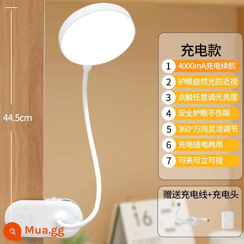 Kẹp nhỏ đèn bàn nghiên cứu đặc biệt ký túc xá sinh viên trẻ em led bảo vệ mắt bàn đọc sách sạc phòng ngủ đèn ngủ - Cáp trắng [sạc/cắm/đèn trắng ba tốc độ] + đầu sạc