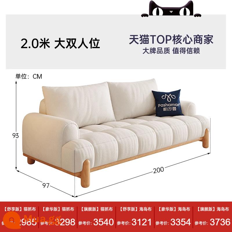 Pashaman sofa vải marshmallow phồng phong cách Nhật Bản log phong cách căn hộ nhỏ phòng khách kem đám mây sofa Bắc Âu - Ghế đôi rộng 2,0m [bền mịn và thoải mái, giảm áp lực sâu]