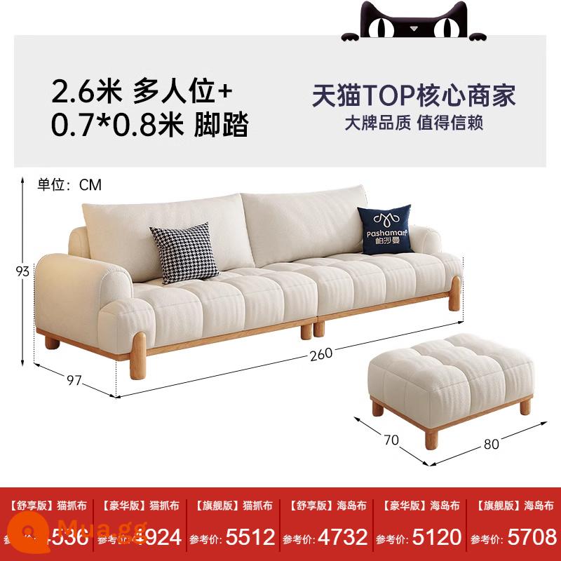 Pashaman sofa vải marshmallow phồng phong cách Nhật Bản log phong cách căn hộ nhỏ phòng khách kem đám mây sofa Bắc Âu - Nhiều chỗ ngồi 2,6m + bàn đạp 70 * 80cm [mềm mại và thoải mái, giảm áp lực sâu]