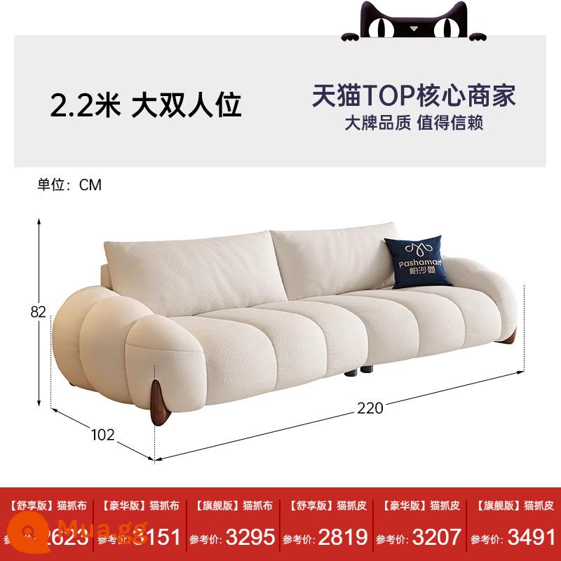 Pashaman sofa vải căn hộ nhỏ Ý tối giản 2024 phòng khách mới sofa cong phong cách kem phím đàn piano - Ghế đôi dài 2,2 mét [lớp thoáng khí cải tiến, thân thiện với làn da và thoải mái hơn]