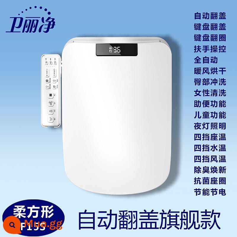 Weili Pure Square Smart Lid Full Automatic sưởi ấm và sấy điện gia đình nhà vệ sinh nắp vuông - F15S vuông mềm (mẫu tay vịn tự động lật lên)