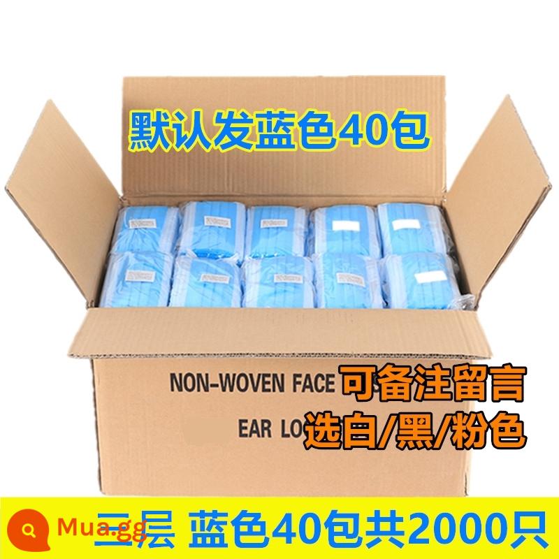 Mặt nạ bảo vệ sức khỏe hai hoặc ba lớp dùng một lần vào mùa hè mỏng bốn lớp bảo vệ nam và nữ trưởng thành bao bì độc lập màu đen và trắng - Màu xanh lam, bán trực tiếp tại nhà máy, 40 túi, tổng cộng 2.000 chiếc, 3 lớp, tiết kiệm, phù hợp cho đơn vị số lượng lớn