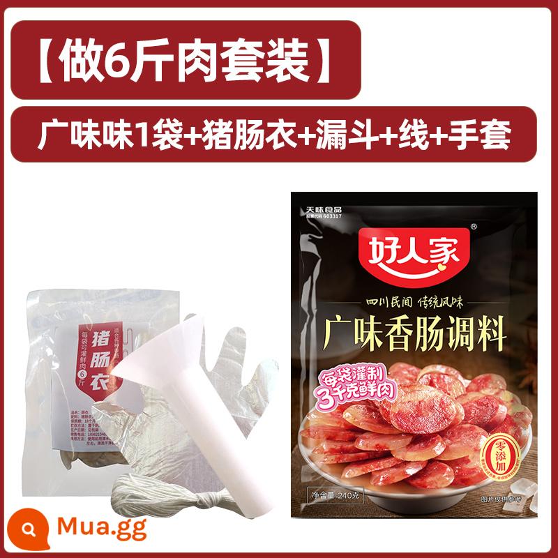 Gia vị xúc xích gia đình ngon Gia vị cay Tứ Xuyên Quảng Đông Gia vị Tứ Xuyên Gia vị xúc xích nhồi Gia vị xúc xích - [Bộ] Gia vị xúc xích Quảng Vệ + Vỏ + Phễu + Chỉ