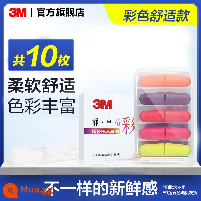 Nút bịt tai cách âm 3M chống ồn ngủ hiện vật siêu giảm tiếng ồn công trình sinh viên đặc biệt ngủ ký túc xá chống ồn chống ngáy - [Gói 5] Nút tai mềm mại và thoải mái nhiều màu