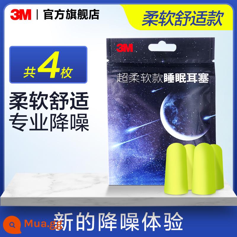 Nút bịt tai cách âm 3M chống ồn ngủ hiện vật siêu giảm tiếng ồn công trình sinh viên đặc biệt ngủ ký túc xá chống ồn chống ngáy - [Gói 2] Nút Bịt Tai Ngủ Siêu Mềm