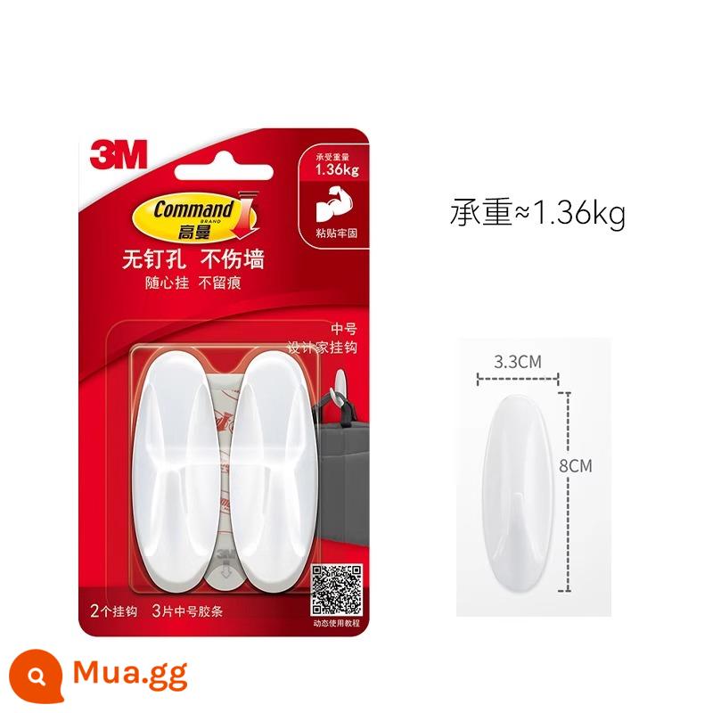 Móc 3M Gaoman mạnh mẽ viscose móc cửa nhà bếp không dấu vết không đục lỗ móc treo tường cây lau nhà tắm - [Tổng cộng 2 chiếc] Thử quần áo mới-Móc cỡ trung bình (chịu tải 1,36kg)