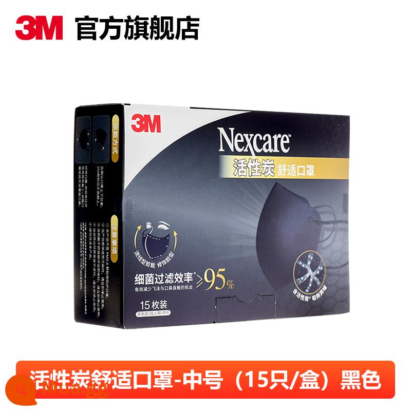 3M Kháng Kang Kem Kem chống nắng carbon hoạt hóa Vi khuẩn chống mùi -UV Lọc dễ dàng - Khẩu trang than hoạt tính - size vừa (15 cái/hộp) màu đen