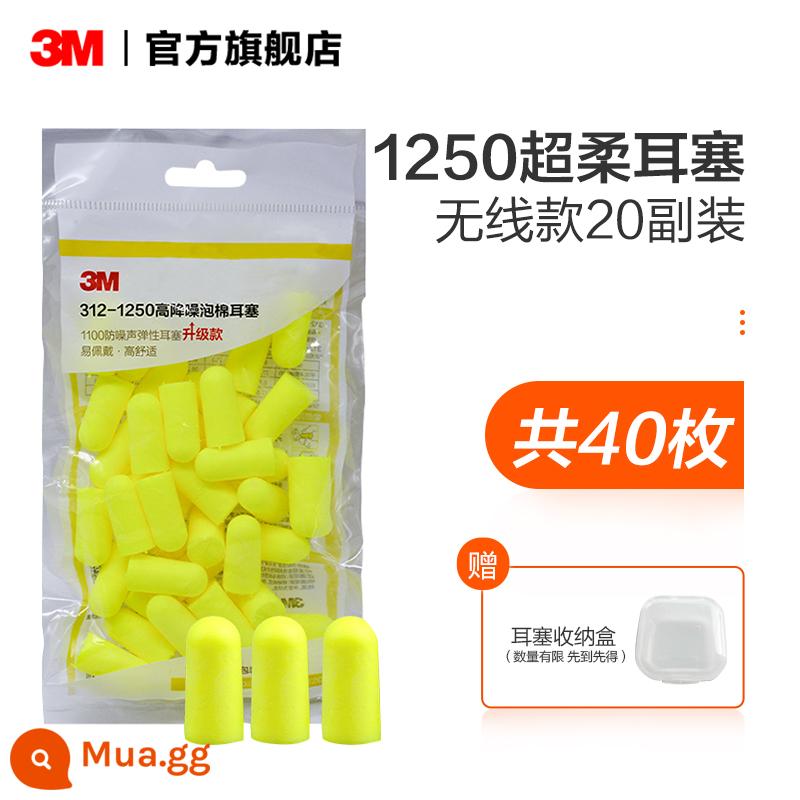 Nút bịt tai chống ồn 3M chống ồn khi ngủ học tập chống ồn chống ngáy đặc biệt giảm tiếng ồn siêu cách âm êm ái thoải mái - [Phong cách siêu mềm] Gói 20 chiếc không có dây